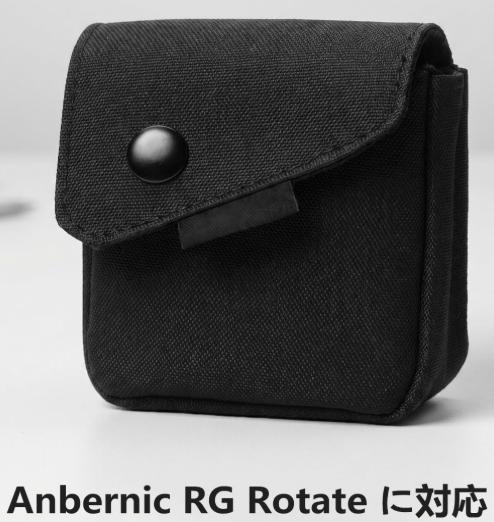 Anbernic RG-ROTATE ケース